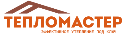 Утепление зданий и сооружений под ключ в Морозовске. Гарантия качества. 2026
